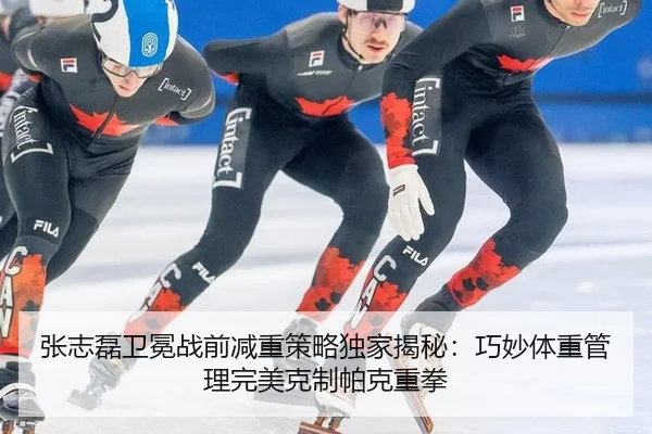 zhang-zhi-lei-wei-mian-zhan-qian-jian-zhong-ce-lve-du-jia-jie-mi-qiao-miao-ti-zhong-guan-li-wan-mei-ke-zhi-pa-ke-zhong-2-244.jpg